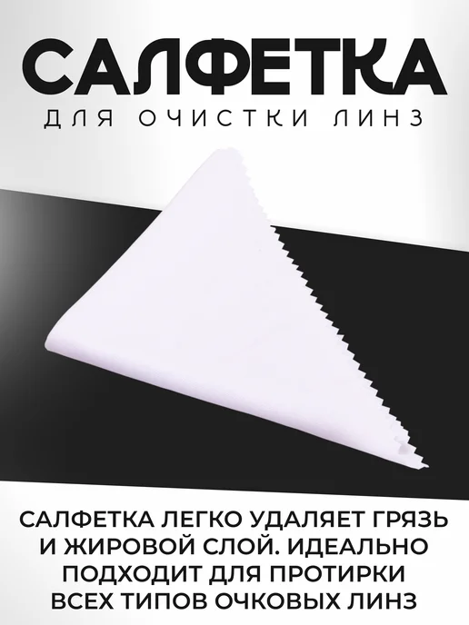 Miss Matto Футляр для очков, белый, фото 7