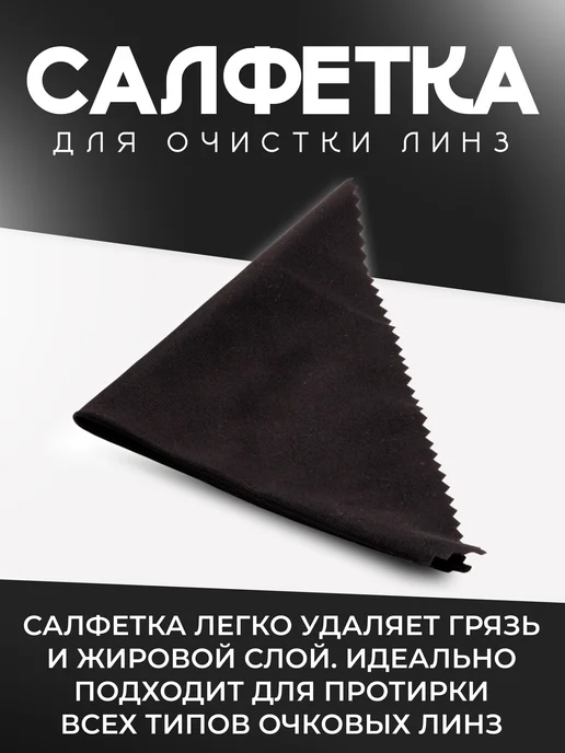 Miss Matto Футляр для очков, черный, фото 7