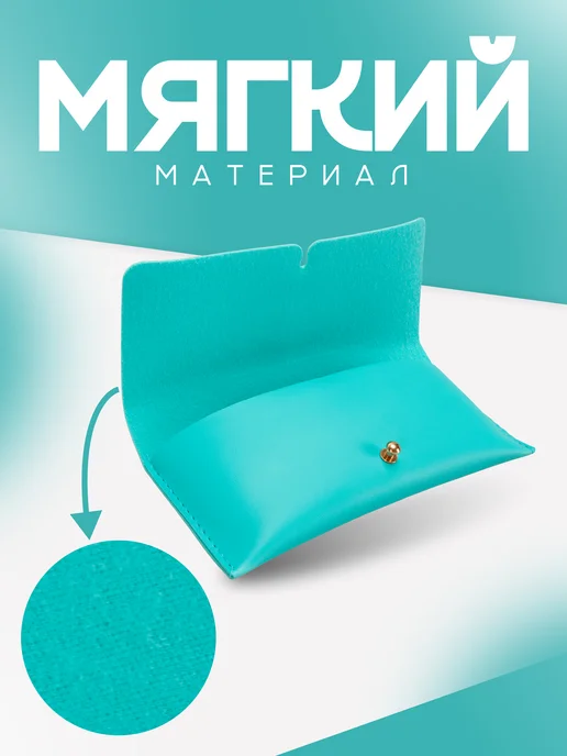 Miss Matto Футляр для очков, зеленый, фото 5