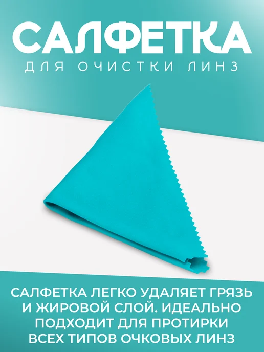Miss Matto Футляр для очков, зеленый, фото 7