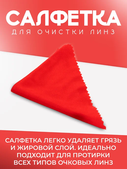 Miss Matto Футляр для очков, красный, фото 7