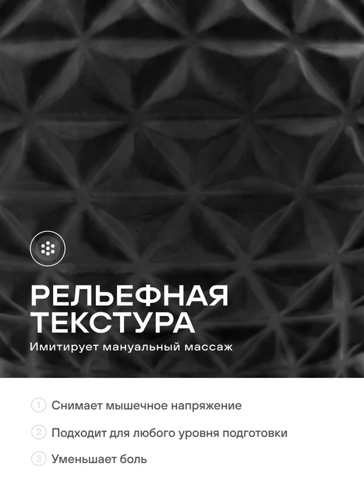 YourFit Валик массажный ролл для МФР, двойной мяч, черный, фото 6