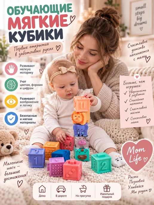 BABY WOODS Кубики детские Игрушки, синий, фото 2