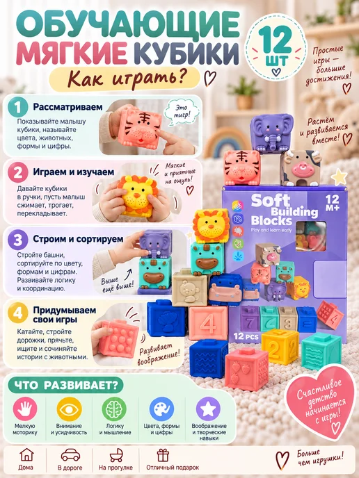 BABY WOODS Кубики детские Игрушки, синий, фото 4