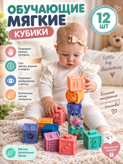 BABY WOODS Кубики детские Игрушки, синий, фото 6