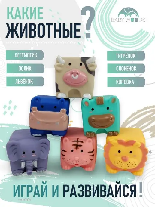 BABY WOODS Кубики детские Игрушки, синий, фото 8