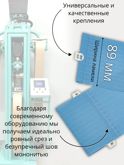 Одежка для окошка Ламели для жалюзи 30 шт высотой 225 см светло-бежевого цвета, 15 шт, фото 3