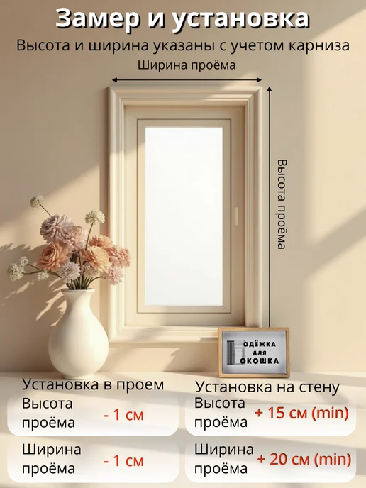 Одежка для окошка Ламели для жалюзи 30 шт высотой 225 см светло-бежевого цвета, 15 шт, фото 7