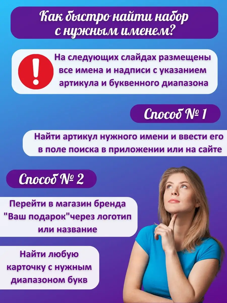 Именной набор ложек Алексей Ваш подарок 134581206 купить за 633 ₽ в  интернет-магазине Wildberries