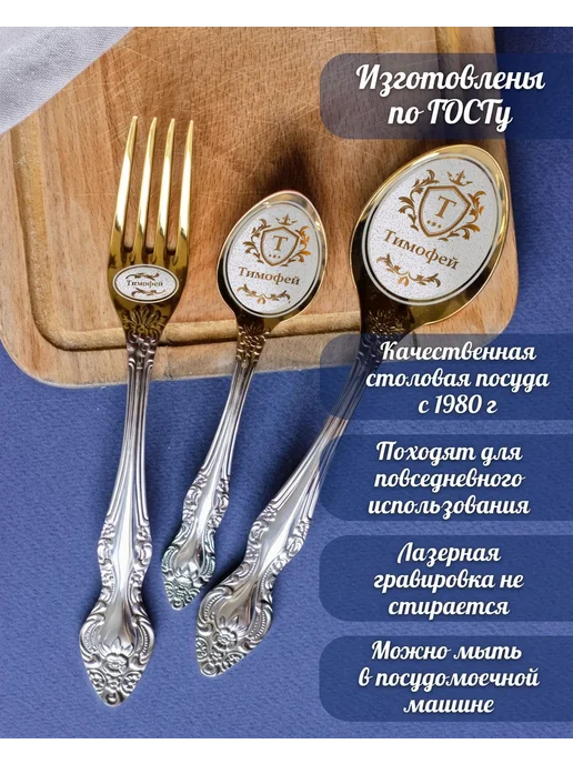 Именной набор ложек Тимофей, серый, фото 2