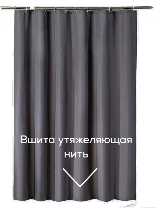 VN CLUB Тканевая штора для ванной 200х220 длинная, 200x220, фото 3
