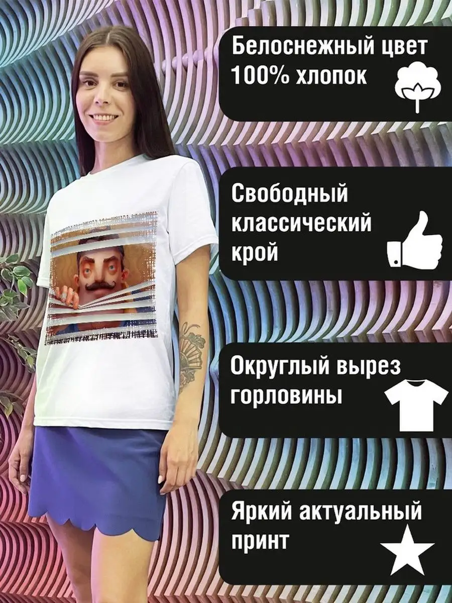 Секрет под юбкой Секрет под юбкой