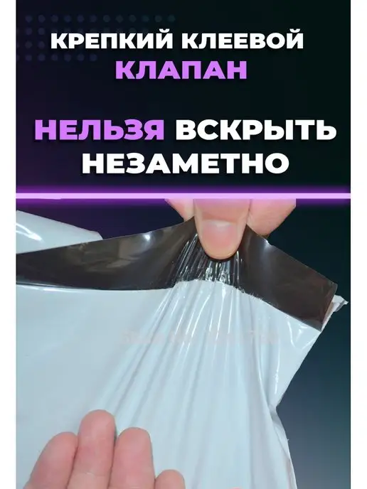 Курьер Пакет Курьерский пакет с клеевым клапаном 24х32 см (240х320), 24x32 см, фото 3