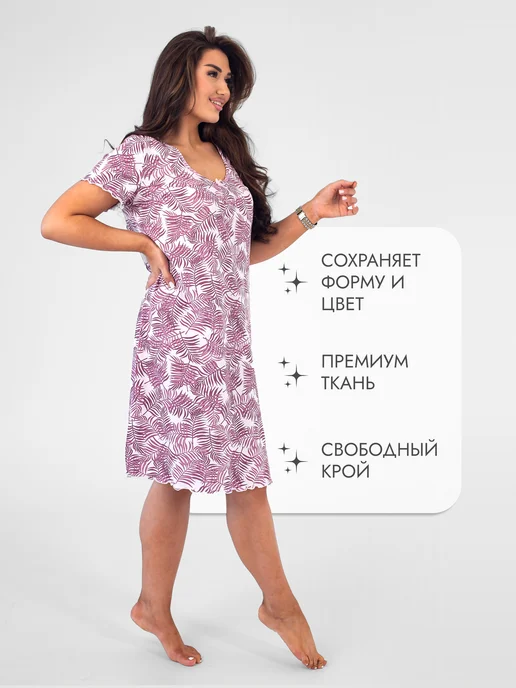 DomTrik Ночная рубашка хлопок большие размеры, белый, фото 3