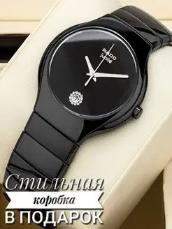 Часы Rado jubile наручные керамические kalibri.shop 134604070 купить за 3 615 ₽ в интернет-магазине Wildberries