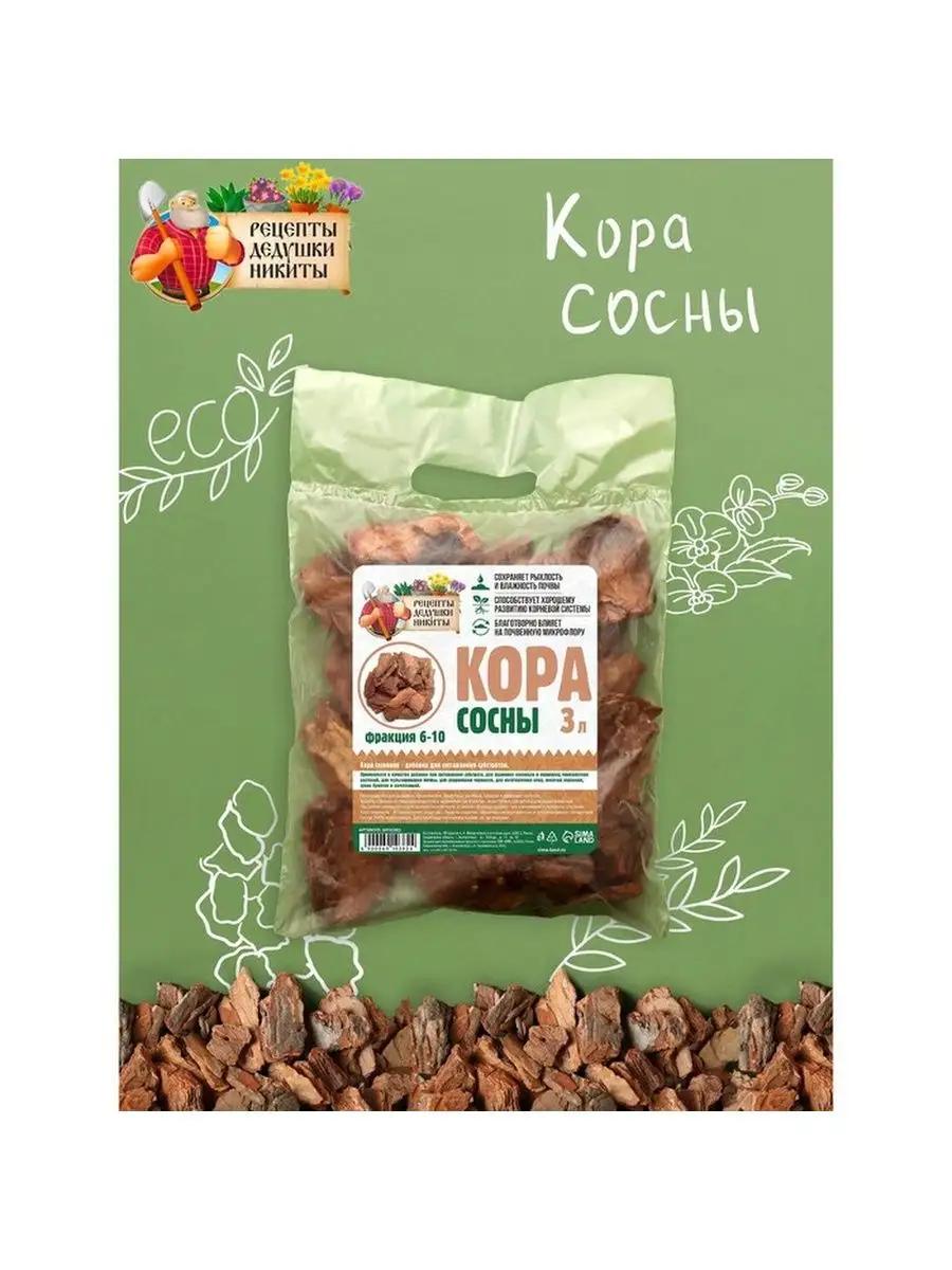 Кора сосны 