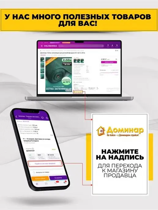 Доминар Эмаль полиуретановая белая универсальная 1 кг, 1 кг, фото 3