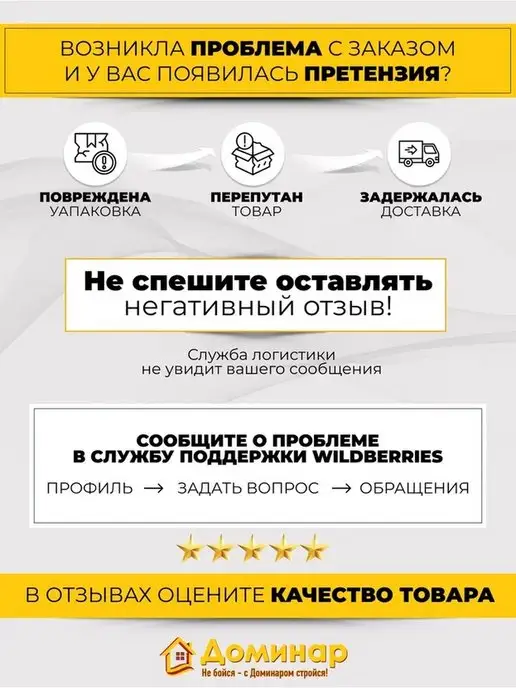 Доминар Эмаль полиуретановая белая универсальная 1 кг, 1 кг, фото 4