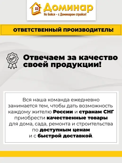 Доминар Эмаль полиуретановая белая универсальная 1 кг, 1 кг, фото 5