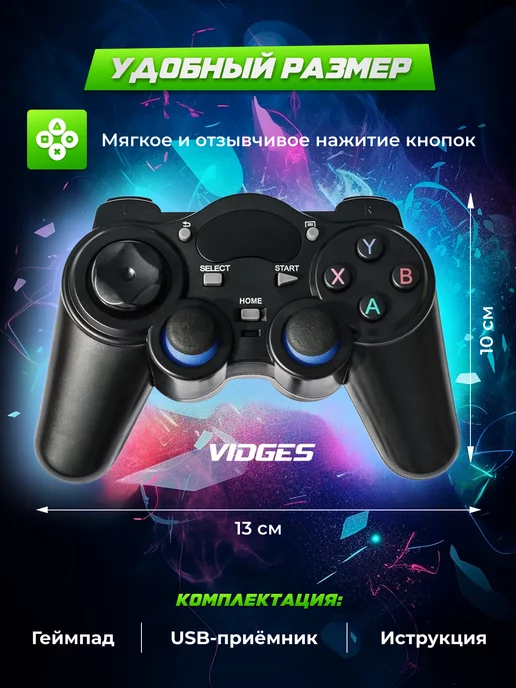 VIDGES Геймпад 850 для андроида, Android, TV приставки и ПК, черный, черный, фото 3