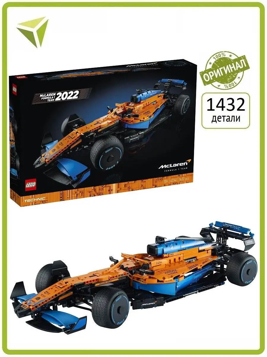 Конструктор Technic McLaren Formula 1 42141 LEGO 134612566 купить за 26 961  ₽ в интернет-магазине Wildberries