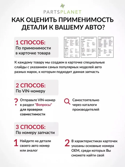 PATRON Колодки тормозные передние, для Крайслер Себринг, вариант, фото 6