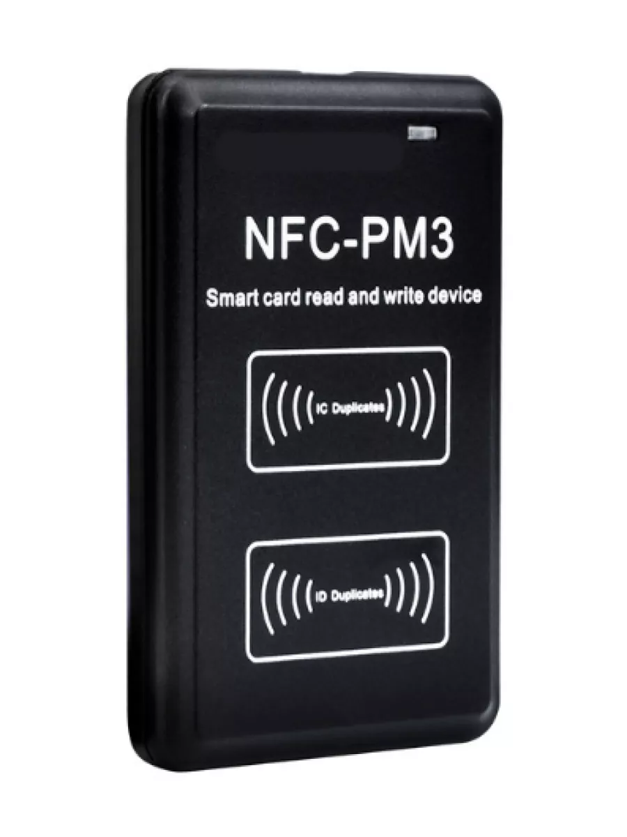 P23 Дубликатор Домофонных Ключей