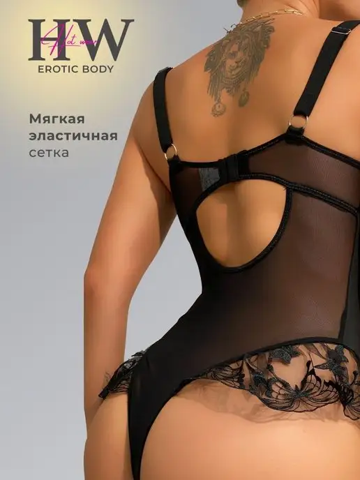 Hot wear Эротическое белье для взрослых 18 + боди с доступом, черный, фото 4