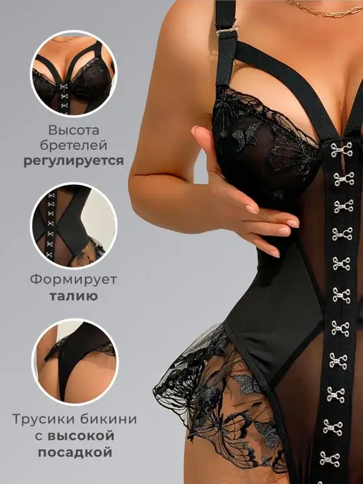 Hot wear Эротическое белье для взрослых 18 + боди с доступом, черный, фото 5