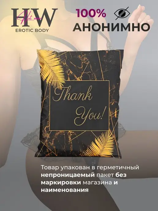 Hot wear Эротическое белье для взрослых 18 + боди с доступом, черный, фото 8
