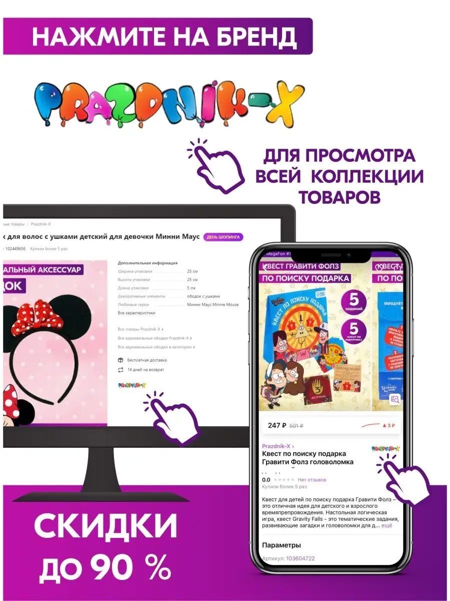 Настольная игра для детей Дубль Тока Бока карточная Prazdnik-X 134625259  купить за 261 ₽ в интернет-магазине Wildberries