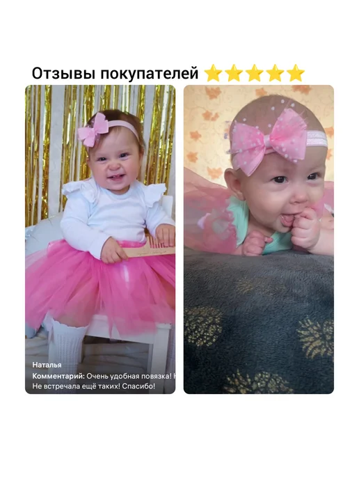 Miracle Bow Бант - повязка на голову праздничная, розовый, фото 4