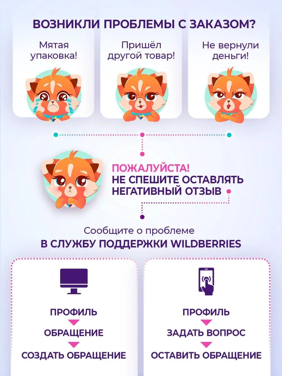 Бокалы для вина Мой мир 134628889 купить в интернет-магазине Wildberries