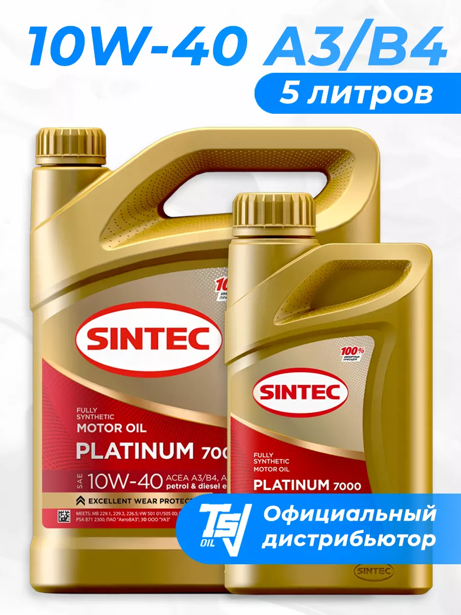 Моторное масло Platinum 10W-40 SN CF 5 литров Sintec 134628890 купить за 2  015 ₽ в интернет-магазине Wildberries