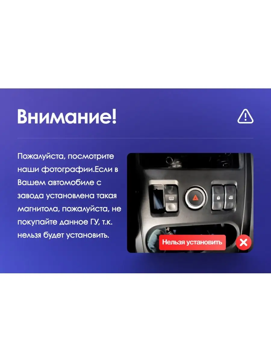 Магнитола Renault Logan 1 рест Sandero 1 09-15 CC3 (6+128) Teyes 134630329  купить за 36 051 ₽ в интернет-магазине Wildberries