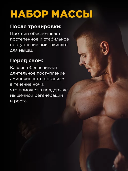 BombBar Казеиновый протеин для похудения и набора массы без сахара, в упаковке 1 кг, фото 7