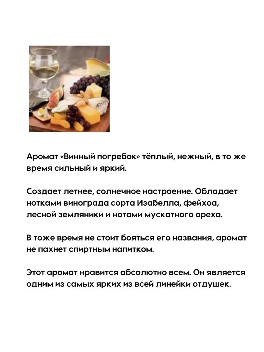 ароматизатор пахучка вонючка в машину на дефлектор кролик KASHPO_HOUSE  134649329 купить за 605 ₽ в интернет-магазине Wildberries