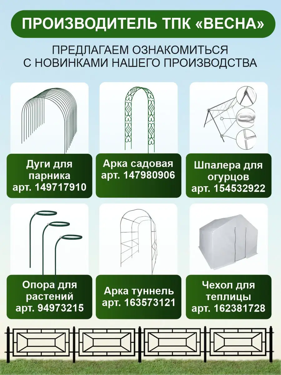 Парник для рассады теплица домашняя стеллаж на подоконник ТПК 