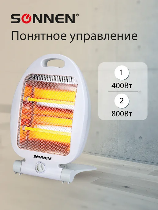SONNEN Обогреватель-конвектор инфракрасный электрический напольный, белый, фото 2