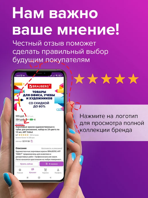 SONNEN Обогреватель-конвектор инфракрасный электрический напольный, белый, фото 8