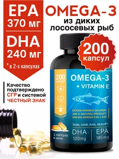 Витамины Омега 3 1000 мг Миофарм 134664054 купить за 601 ₽ в интернет-магазине Wildberries