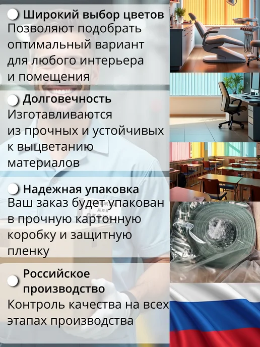 Одежка для окошка Ламели для жалюзи 30 шт высотой 225 см светло-бежевого цвета, 30 шт, фото 4