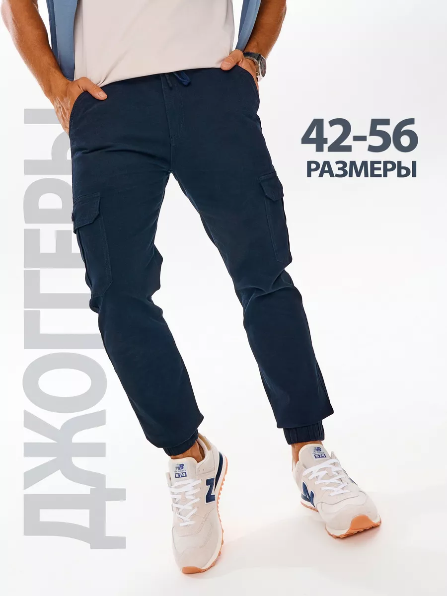 Джоггеры с карманами карго синие JOCK MEN 134668549 купить за 1 794 ₽ в  интернет-магазине Wildberries