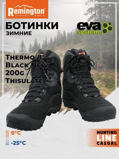 Ботинки Remington Thermo 8 Black New 200g Thisulate Remington ® 134670651 купить за 9 990 ₽ в интернет-магазине Wildberries