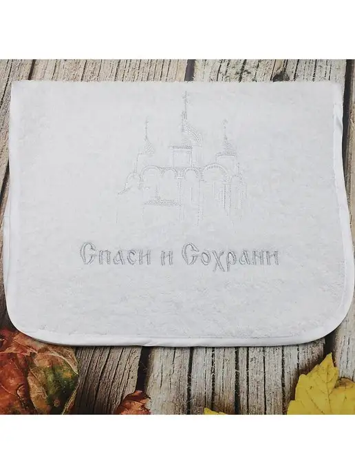 ДетиВтренде Крестильное полотенце 30х50 см. Полотенце для батюшки, 30x50 см, фото 3