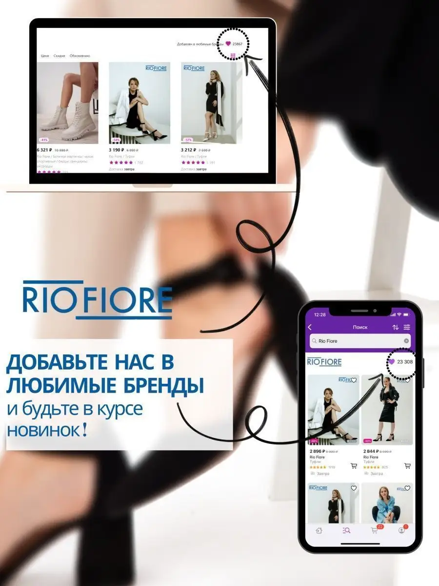 Ботинки зимние натуральная кожа берцы на платформе Rio Fiore 134679703  купить за 6 290 ₽ в интернет-магазине Wildberries