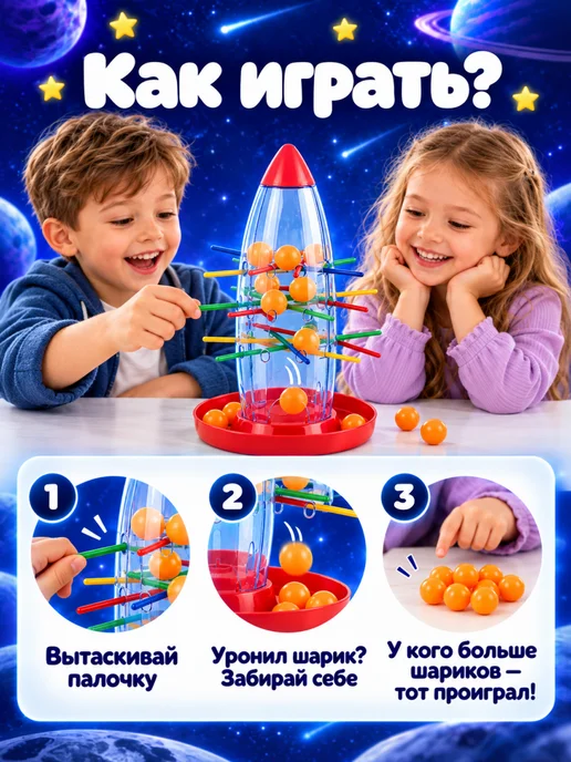 Kari Настольная игра для детей и подростков 20*20, 20x20, фото 2