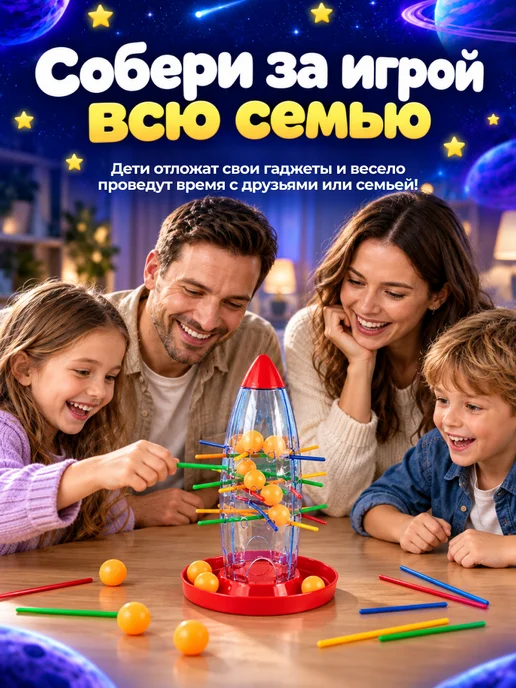 Kari Настольная игра для детей и подростков 20*20, 20x20, фото 3
