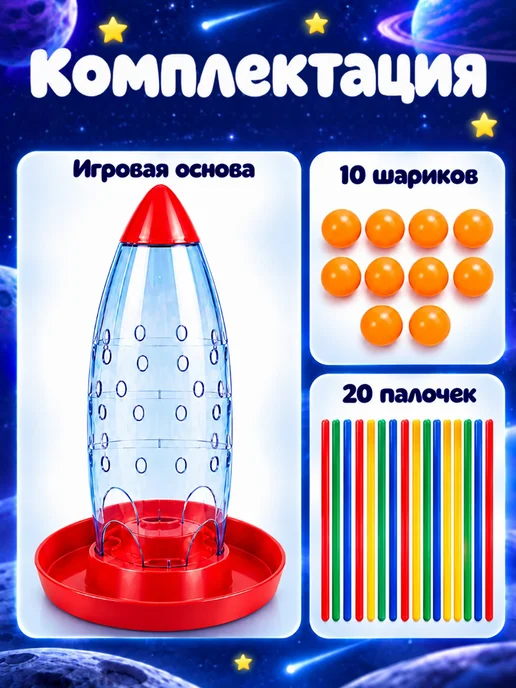 Kari Настольная игра для детей и подростков 20*20, 20x20, фото 5