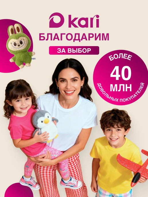 Kari Настольная игра для детей и подростков 20*20, 20x20, фото 7